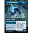 画像4: マラング川の執政/Marang River Regent (4)