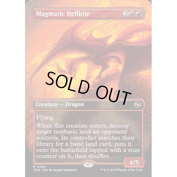 画像3: マグマのヘルカイト/Magmatic Hellkite (3)