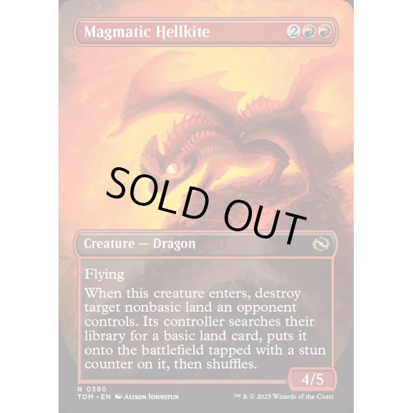 画像4: マグマのヘルカイト/Magmatic Hellkite (4)