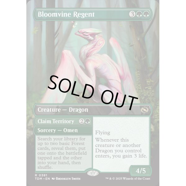 画像3: 咲蔦森の執政/Bloomvine Regent (3)