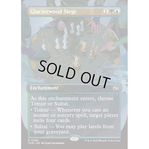 画像2: 氷河森林の包囲/Glacierwood Siege (2)