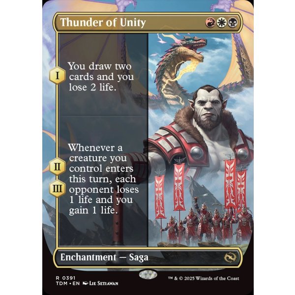 画像2: 統一の雷鳴/Thunder of Unity (2)