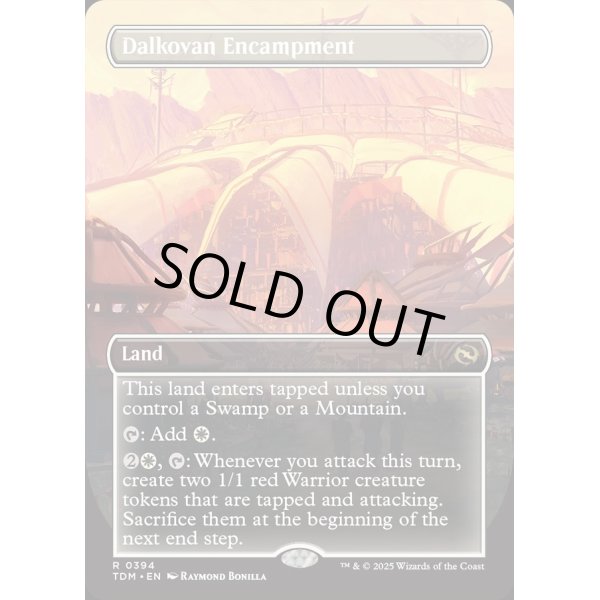 画像2: ダルコヴァンの露営地/Dalkovan Encampment (2)
