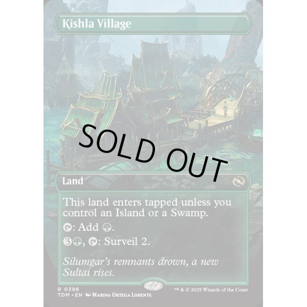 画像2: キシュラ村/Kishla Village (2)
