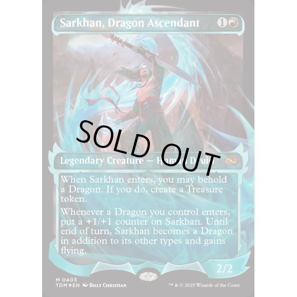 画像2: 龍へと昇る者、サルカン/Sarkhan, Dragon Ascendant (2)