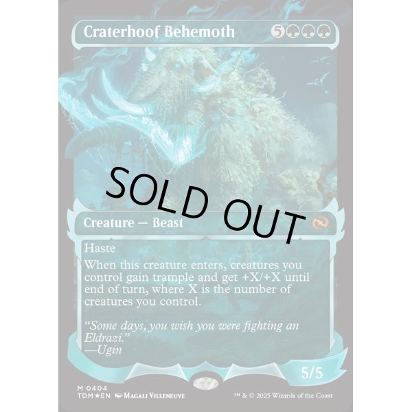 画像2: 孔蹄のビヒモス/Craterhoof Behemoth (2)