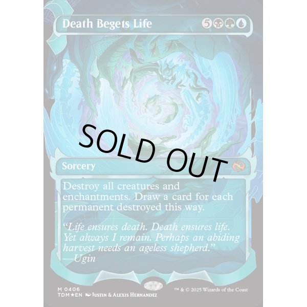 画像2: 生を産む死/Death Begets Life (2)