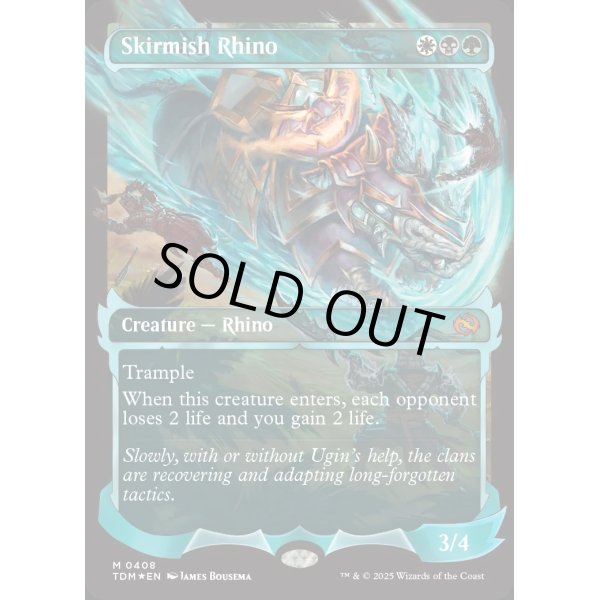 画像2: 遊撃サイ/Skirmish Rhino (2)