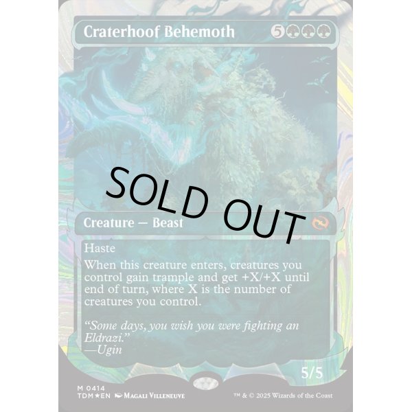 画像2: 孔蹄のビヒモス/Craterhoof Behemoth (2)