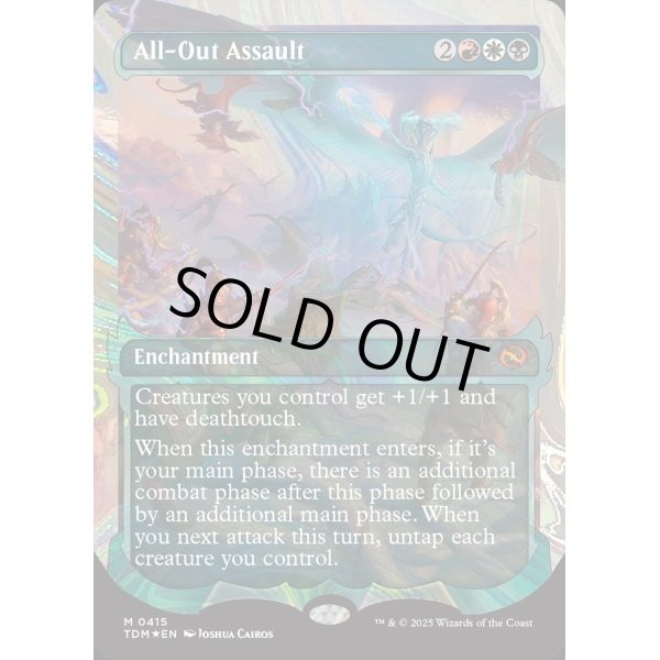 画像2: 総攻撃/All-Out Assault (2)