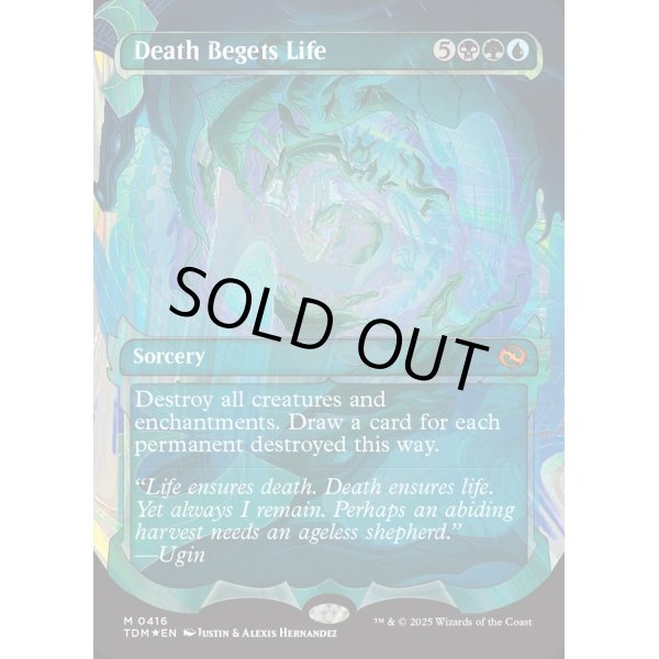 画像2: 生を産む死/Death Begets Life (2)