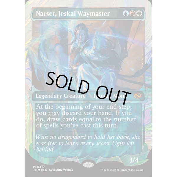 画像2: ジェスカイの道師、ナーセット/Narset, Jeskai Waymaster (2)