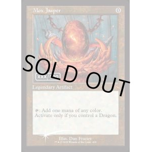 画像: モックス・ジャスパー/Mox Jasper
