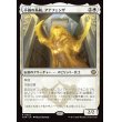 画像1: 不撓の系統、アナフェンザ/Anafenza, Unyielding Lineage (1)