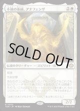 画像: 不撓の系統、アナフェンザ/Anafenza, Unyielding Lineage