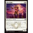 画像1: 要塞の族護衛/Fortress Kin-Guard (1)