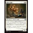 画像1: 猛然たる祖先/Furious Forebear (1)