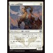 画像1: マルドゥの信奉者/Mardu Devotee (1)