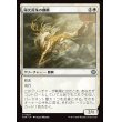 画像1: 陽光真珠の麒麟/Sunpearl Kirin (1)
