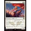 画像1: 勝利の楽士/Voice of Victory (1)