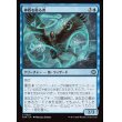 画像1: 神盾を彫る者/Aegis Sculptor (1)