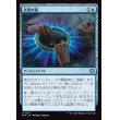画像1: 本質の錨/Essence Anchor (1)