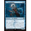 画像1: ナーガの肉体造形師/Naga Fleshcrafter (1)