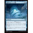 画像1: 乱動するドラゴンの嵐/Roiling Dragonstorm (1)