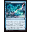画像1: 幽体の否認/Spectral Denial (1)