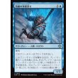 画像1: 熟練の氷壁登り/Veteran Ice Climber (1)