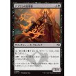 画像1: アブザンの信奉者/Abzan Devotee (1)