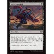 画像1: アリーシャの遺産/Alesha's Legacy (1)
