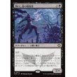 画像1: 倒れし者の報復者/Avenger of the Fallen (1)