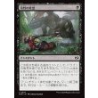 画像1: 苛性の吐息/Caustic Exhale (1)