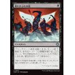 画像1: 破れかぶれの策/Desperate Measures (1)