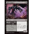 画像1: 獰猛なる死喰らい/Feral Deathgorger (1)