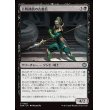 画像1: 百戦錬磨の古参兵/Hundred-Battle Veteran (1)