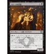 画像1: クルーマの信徒/Krumar Initiate (1)