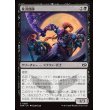 画像1: 夜刃部隊/Nightblade Brigade (1)