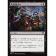 画像1: 戦略的裏切り/Strategic Betrayal (1)