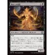 画像1: 根なしの祖先/Unrooted Ancestor (1)