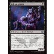 画像1: 敬慕される嵐唱者/Venerated Stormsinger (1)