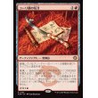 画像1: コーリ鋼の短刀/Cori-Steel Cutter (1)
