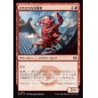 画像1: ひたむきな決闘者/Devoted Duelist (1)