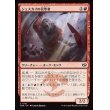 画像1: ジェスカイの信奉者/Jeskai Devotee (1)