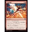 画像1: 圧倒的電撃/Overwhelming Surge (1)