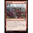 画像1: 戦争遂行努力/War Effort (1)