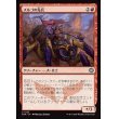 画像1: ズルゴの先兵/Zurgo's Vanguard (1)