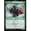 画像1: 神出鬼没の狩人、スーラク/Surrak, Elusive Hunter (1)