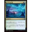画像1: オーロラの行進/Auroral Procession (1)